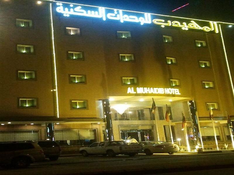 Al Muhaideb Hafr Al Batin Hotel Hafar Al-Batin Exterior photo